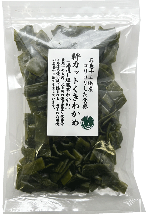 楽天市場】石巻十三浜産 絆カットくきわかめ180g【ネコポス4