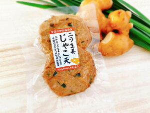 Fa 蕨H[ ݂悵ႱVijIj 2yⓀz