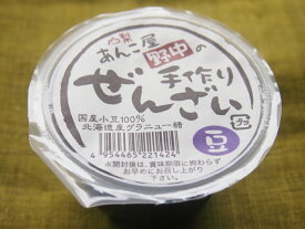 あんこ屋 野中の手作りぜんざい(豆)120g