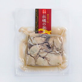 【末永海産】牡蠣の潮煮130g(冷凍)