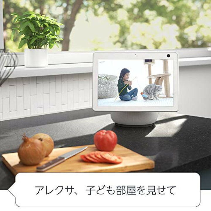 楽天市場】Echo Show 10 (エコーショー10) 第3世代 - モーション機能 