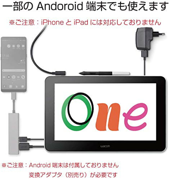 楽天市場】ワコム 13.3インチ 液晶ペンタブレット 液タブ Wacom One 13 