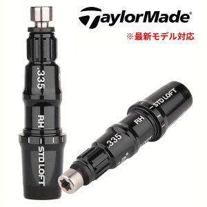 �e�[���[���C�h �X���[�u 335TIP �݊��X���[�u Qi4D Qi35 Qi10 �X�e���X SIM M�V���[�Y �O���[�� �h���C�o�[ �t�F�A�E�F�C�E�b�h ���[�e�B���e�B �V���t�g���� ���V���t�g �S���t�p�i