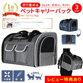 楽天市場 猫 2 匹 用 キャリーの通販