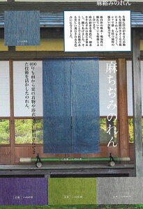 ̂@݁@tɁ@n@3F@@@΁@O[@88cm×150cm@{@aCeA