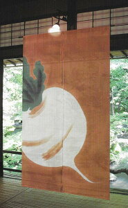 手染めのれん 蕪 かぶら 柿色 麻のれん 暖簾 万葉舎 88cm×150cm 日本製 和インテリア 麻