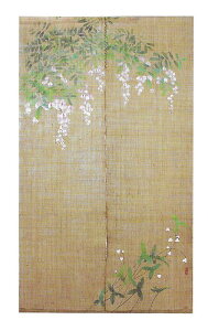 手描きのれん 藤 伊藤若冲 のれん 暖簾 万葉舎 88cm×150cm 日本製 和インテリア 麻
