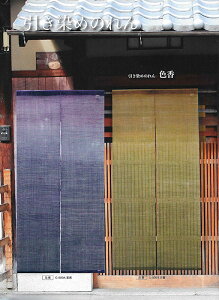 ̂@ڂ߁@ᎇ@[@g@tɁ@72cm×150cm@{@aCeA