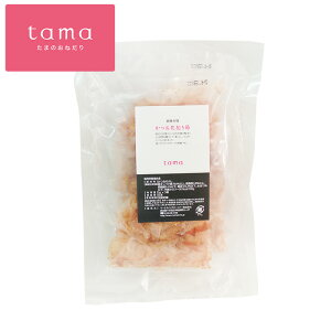 tama {̖ ԍ 10gi2g×5܁j Y L ӂ肩    Lbgt[h gbsO 