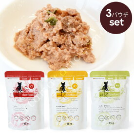 キャッツファインフード シニアアソートセット-85g 3パウチセット 猫 キャットフード ウェットフード シニア期