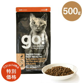 ゴー ソリューションズ CAT 消化+腸の健康ケア サーモン 500g 猫 キャットフード ドライ 腸内環境