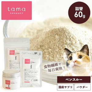 tama ܃Tv xX[ 60gilցj L rփT|[g Tvg ybgTv Lp VjAL VL L H@ _   Ɖu ~N  ӂ肩 Lbgt