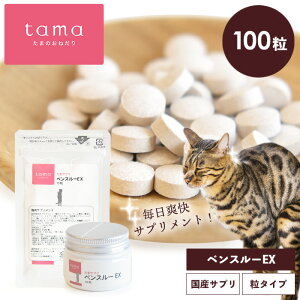 tama ܃Tv xX[EX 100 L rփT|[g Tvg ybgTv Lp VjAL VL L H@ _   Ɖu ~N  ܃^Cv