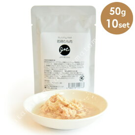 J&C プレミアムパウチ 若鶏むね肉 50g×10袋 猫 キャットフード ウェット