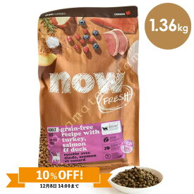 《今だけ10％OFF！12/8(月)14時迄》ナウフレッシュ グレインフリー アダルトキャット 1.36kg 猫 キャットフード ドライ シニア 超小粒