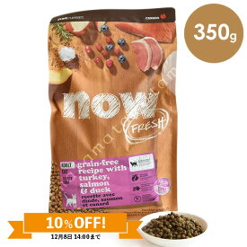 《今だけ10％OFF！12/8(月)14時迄》ナウフレッシュ グレインフリー アダルトキャット 350g 猫 キャットフード ドライ シニア 超小粒