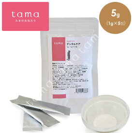 tama たまサプリ デンタルケア 5包（1g×5包） 猫 歯磨き ふりかけ 国産 サプリメント おやつ 歯磨きペースト 歯磨きウォーター 歯磨き粉 乳酸菌 はみがき 歯周病 歯垢 歯石 口臭ケア 口腔ケア