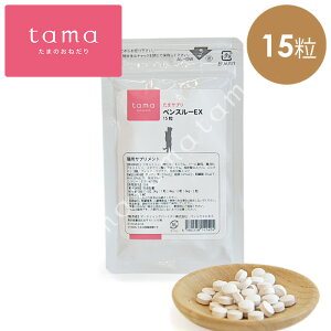 tama ܃Tv xX[EX 15 L rփT|[g ֔ Tvg VjA H@