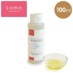 tama HpVR܃kLbg 100ml Lpi ybgpi Y H H VR S  k aM a | 