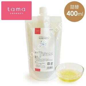tama HpVR܃kLbgilߑւj 400ml Lpi ybgpi Y H H VR S  k aM a | 