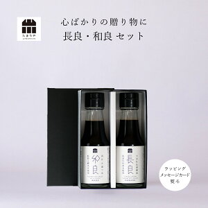 ݖ Mtg lߍ킹 Zbg u&aǁvZbg 100ml×2  蕨̂Ԃ ii v[g j oYj a  ̓ ̓  䒆 hV̓ 傤 ܂ O