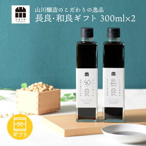 ݖ  Mtg Zbg u&aǁv(300ml×2)    蕨̂Ԃ ii v[g j oYj a  ̓ ̓  hV̓ 傤 ܂  O