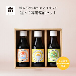 ������ �l�ߍ��킹 �Z�b�g ���g���I�ׂ��p�ݖ��̃v�`�M�t�g(150ml×3�{) �����ݖ� ������ ���蕨�̂��Ԃ� ������ �i�i �v���[���g ���j �o�Y�j�� �a���� ���� ���̓� �h�V�̓� ���傤�� ����