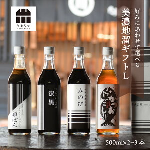  ݖ Mtg wZn Mtg Lx lߍ킹 Zbg 500ml   Iׂ 蕨̂Ԃ v[g j oYj a  ̓  傤 ܂    