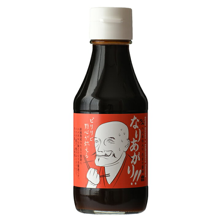 楽天市場 ハバネロ入りたまり醤油 なりあがり パスタ 焼きおにぎり 餃子 焼き魚 焼きもち 麒麟がくる 斎藤道三 たまり キャンプ q 調味料 たまりや 岐阜 山川醸造 アウトドア 料理 野外 フェス 高級醤油 たまりや 醤油 調味料ギフト