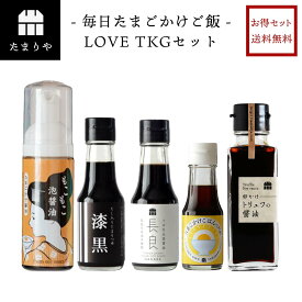 楽天市場 卵かけごはん タレの通販