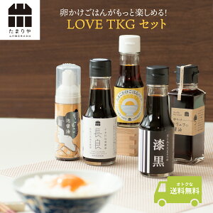 ݖ lߍ킹 LOVE TKG Zbg    傤  Aݖ ܂       R  Lv BBQ z[p[eB AEghA  O 