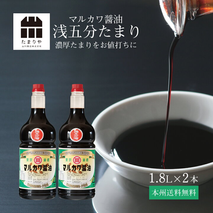SALE/90%OFF】 徳用ウスターソース 1.8L rmladv.com.br SALE/90%OFF】 徳用ウスターソース 1.8L rmladv.com.br