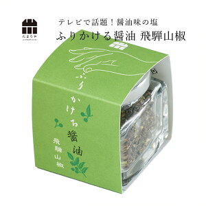 ӂ肩ݖ ˎR 20g Lv BBQ IXX@ XpCX er ŘbɂȂlC̃n[u\g  R AEghA  O tFX ݖ