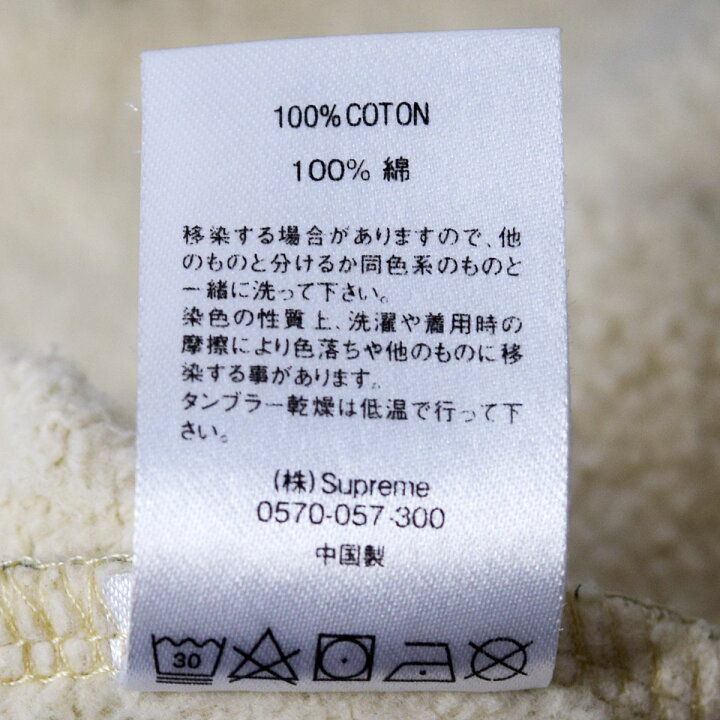 楽天市場】20SS Supreme シュプリーム Overdyed Hooded Sweatshirt  