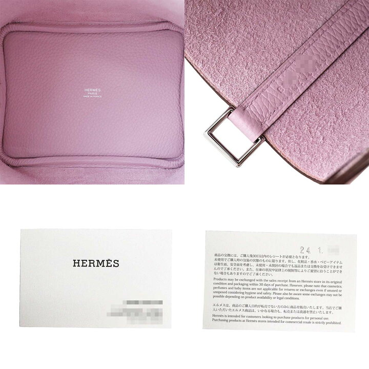 楽天市場】HERMES エルメス ピコタンロック PM 18 トリヨンクレマンス 