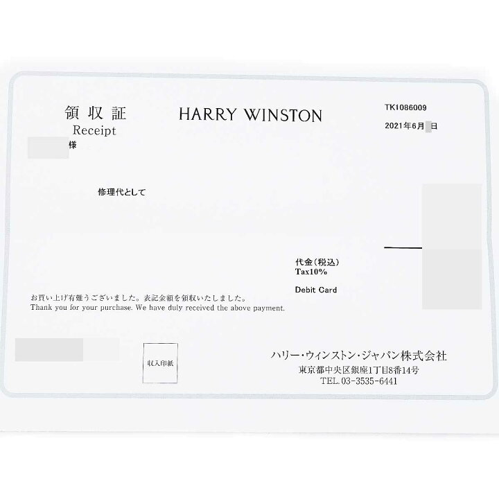 楽天市場】HARRY WINSTON ハリーウィンストン ダイヤモンド(1.54ct D