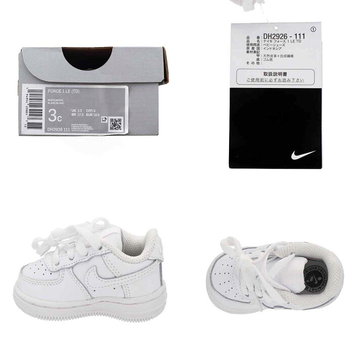 楽天市場】NIKE ナイキ フォース1 LE TD ベビーシューズ スニーカー
