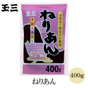 ʎO ˂肠400g 肠  kCY100% 邱 ͂ 悤 ݂ 啟