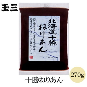 \˂肠270g 肠  kC\Y100%  񂴂 ͂ 悤 ݂ 啟