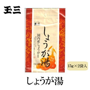 ʎO 傤(15g×2) Y傤 I