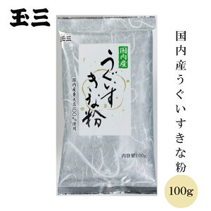 ʎO Yȕ100g Y哤100gp F ȕ  aَqp ٗp Ȃ