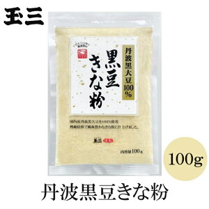 ʎO Ogȕ100g aَqp ٗp Ȃ hN