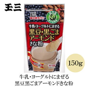ʎO E[Ogɂ܂鍕܃A[hȕ150g Y哤 hN Ȃ ȕg[Xg [Og