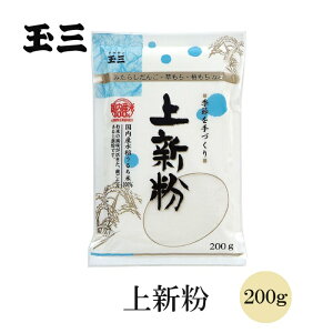 ʎO V200g Y邿100% ݂炵  
