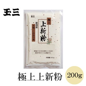 ʎO ɏV200g VYЂ100% ݂炵  