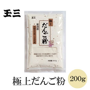 ʎO ɏゾ񂲕200g VY ˂EЂ    