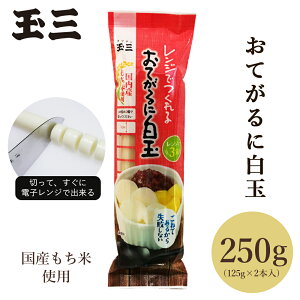 ʎO Ăɔ250g Y  Wō aَqp ٗp mَqޗ p