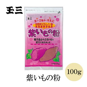 ʎO ̕100g H@ۂLx VR|tFm[ pE_[ [Og ɍ mَqޗ aَqޗ