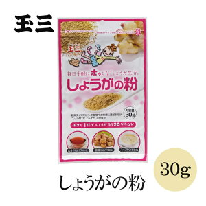 ʎO 傤̕30g I  g X[vE[ IĂ g