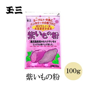 ʎO ̕100g H@ۂLx VR|tFm[ pE_[ [Og ɍ mَqޗ aَqޗ